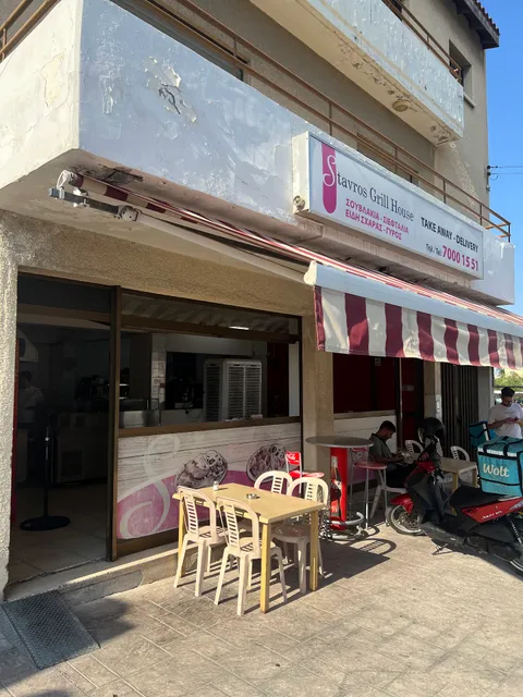 Stavros Grill House