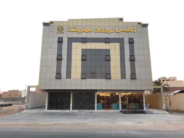 Ramis Hotel رميس للوحدات المفروشة