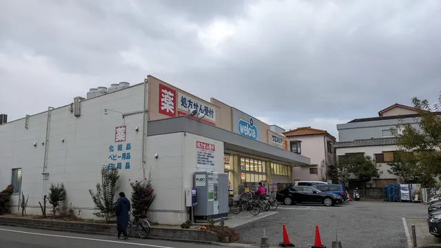 Welcia Nishinomiya Imazu