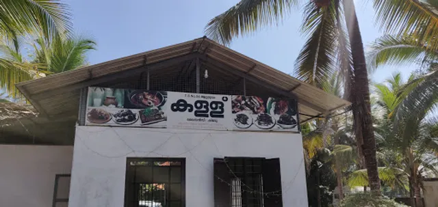 Aatumukham family restaurant and toddy shop