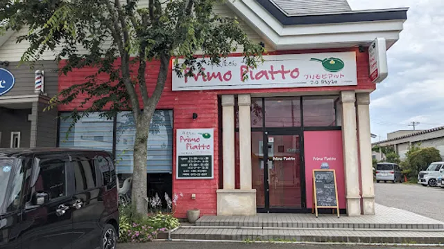 Primo Piatto