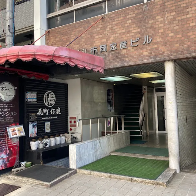 Spice cusine Nallamanam