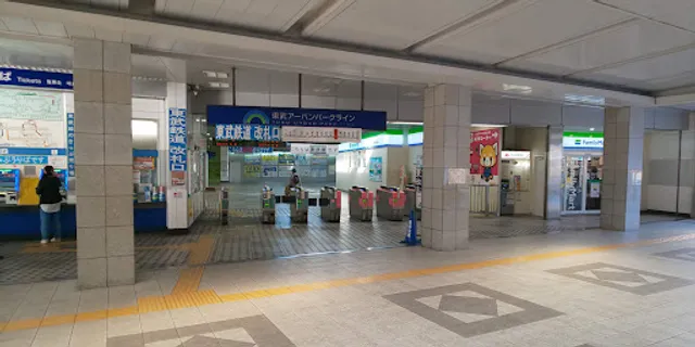 Idekafeshinka Maga Yaren Rakutsuroten