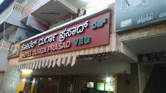 Hotel Durga Prasad Veg