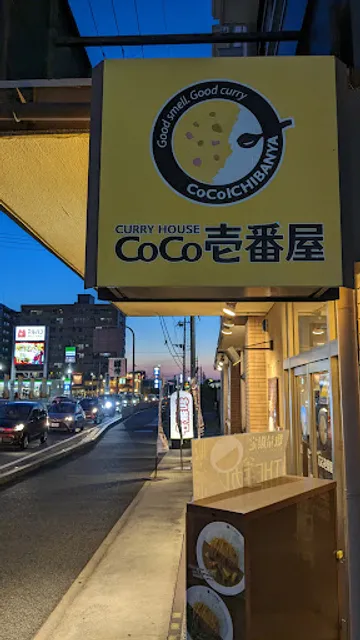 CoCo Ichibanya