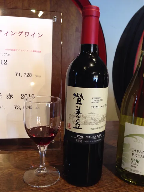 Suntory Tomi no Oka Winery