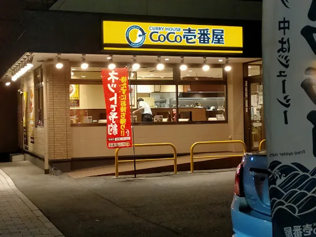 CoCo Ichibanya