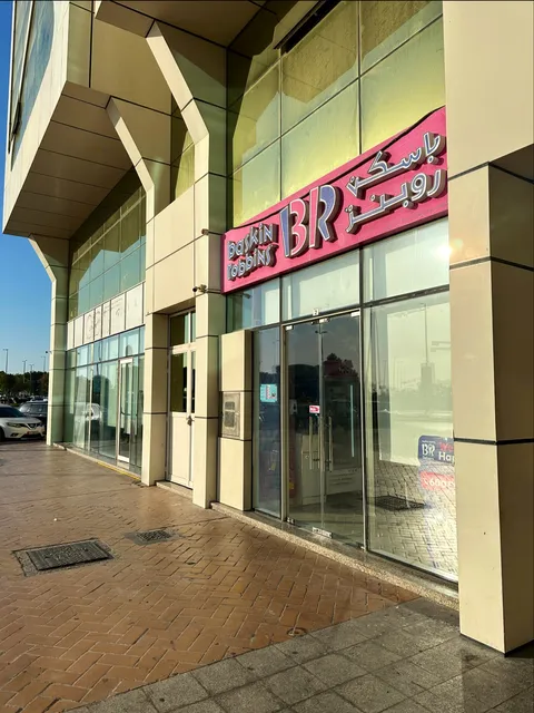 Baskin Robbins - Abu Dhabi Corniche