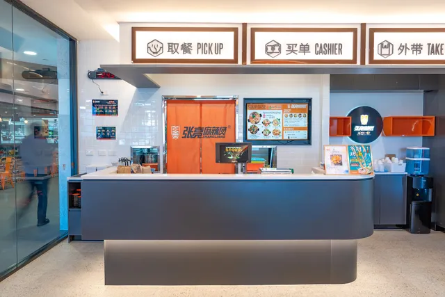 Zhangliang Malatang Toowong