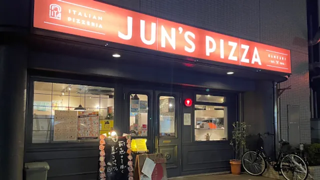 JUN'S PIZZA