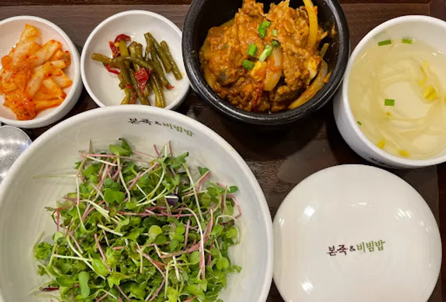 본 죽&비빔밥 신반포점