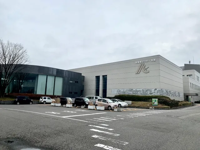 Ishikawa Industrial Promotion Center