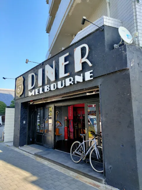 Melbourne Coffee Craft & Cider Kyoto