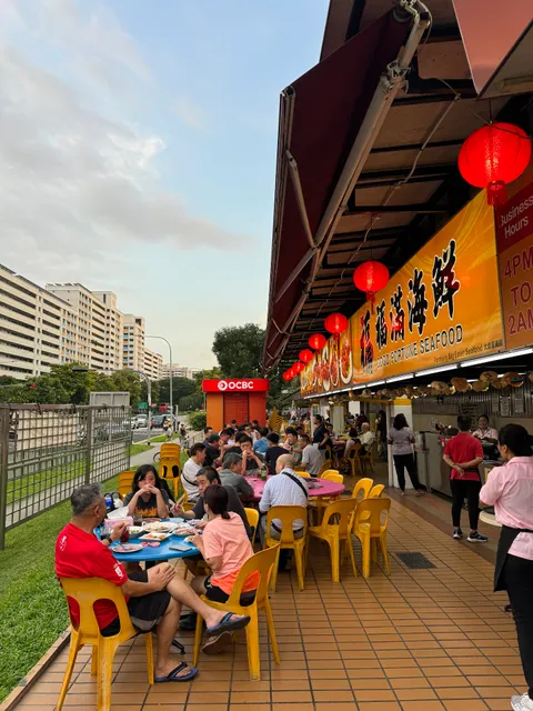 Good Fortune Seafood 福满海鲜