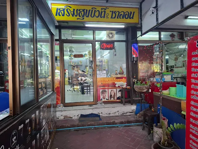 Ticket to Rice Food & Drink