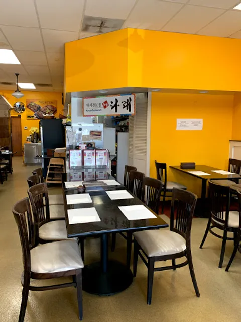 Da Rae Korean restaurant