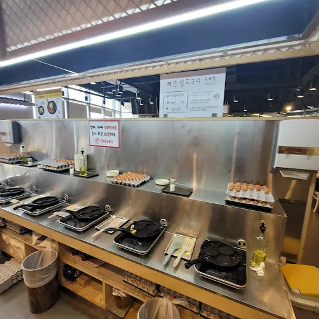 대독장 세종AK어진점