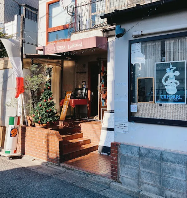 LA BEFANA Shimokitazawa