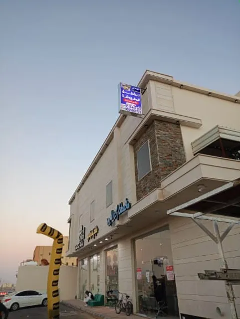 الورود للشقق المفروشة