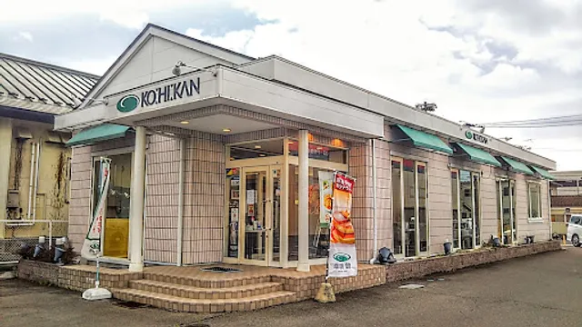 珈琲館 多賀城店