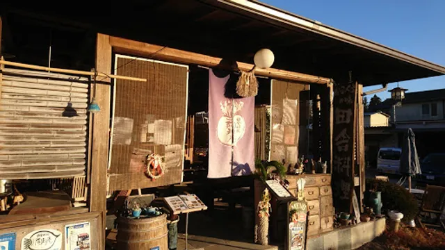 陶知庵 碧いうつわと田舎料理