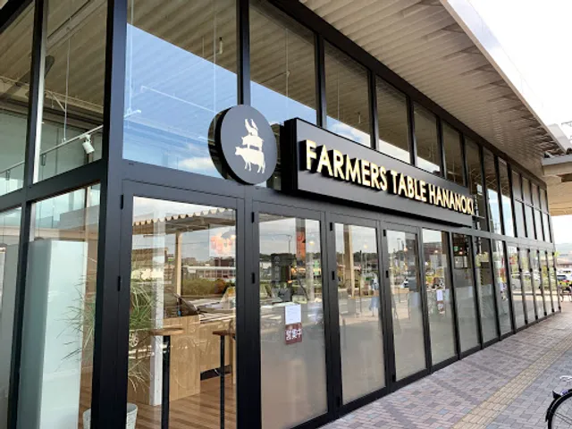 FARMERS TABLE HANANOKI