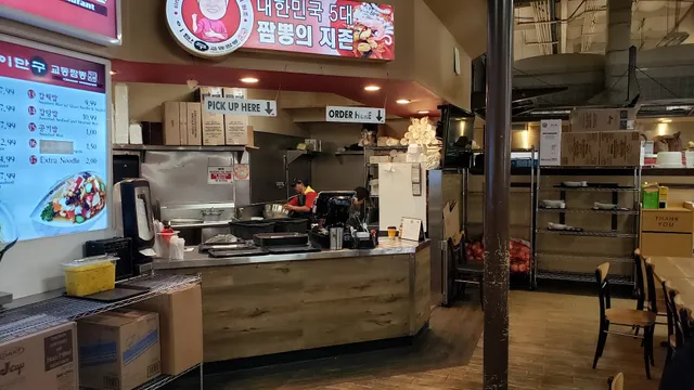 이만구 교동 짬뽕