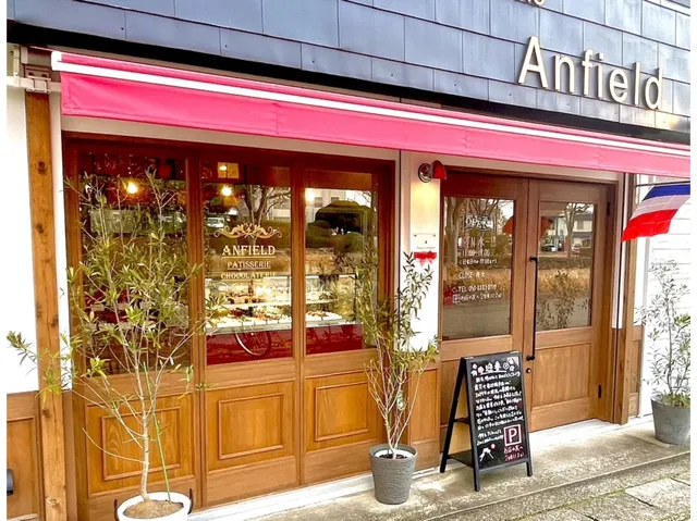 Patisserie Anfield