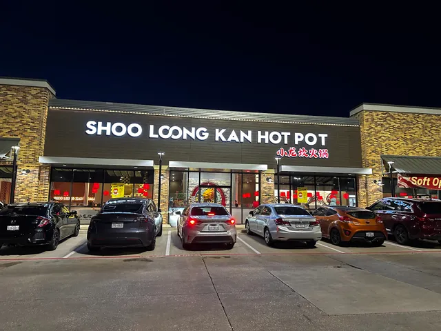 Shoo Loong Kan Hot Pot (Carrollton)小龙坎火锅