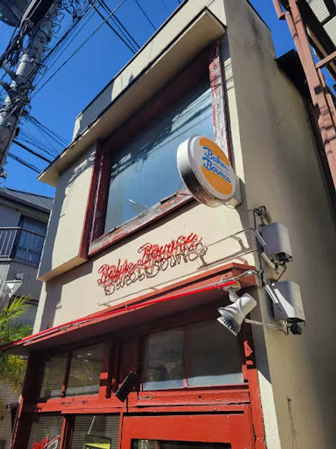 Baker Bounce Sangenjaya