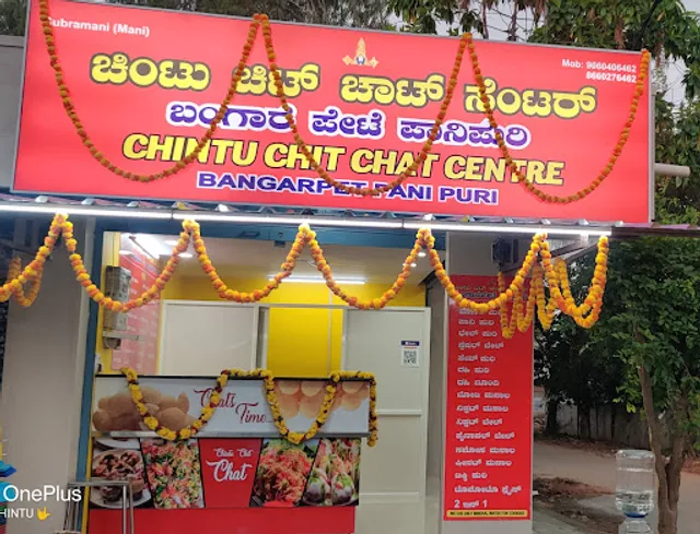 Chintu chit chat center bangarpet Pani puri