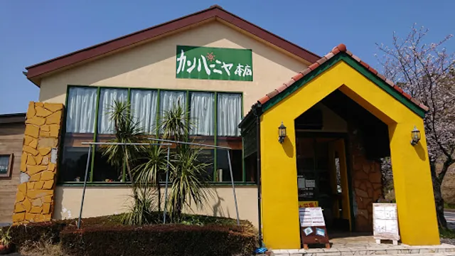 Campagna Main Branch