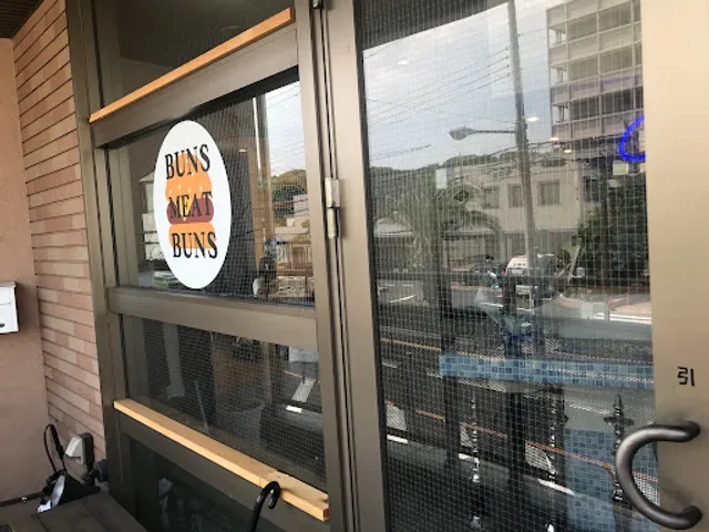 Buns Meat Buns (バンズ ミート バンズ