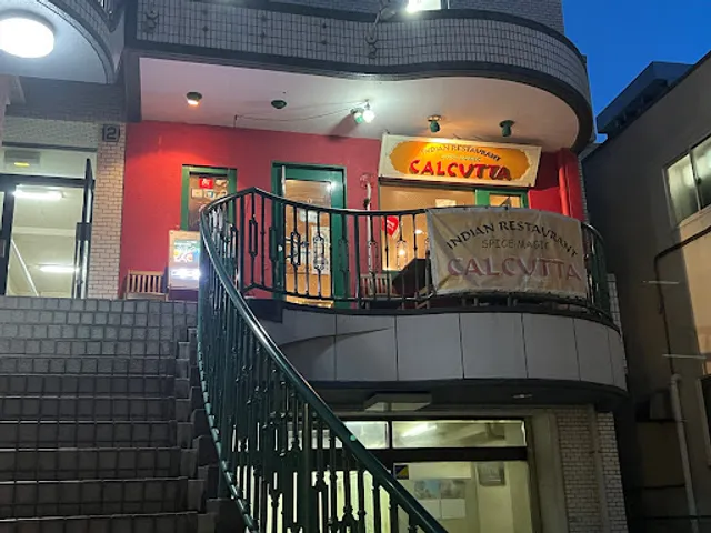 Spice Magic Calcutta Minami-guchi