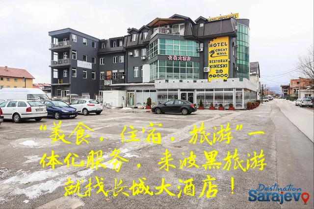 Great Wall Hotel Sarajevo