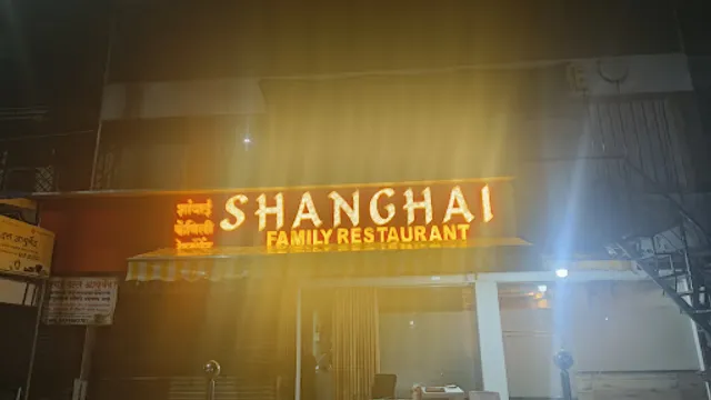 Shanghai Restaurant