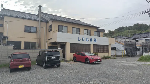 Onsen Inn Shirahamaya