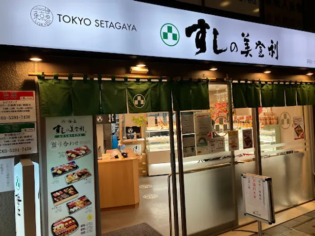 Sushi Nomidori Asagaya Branch