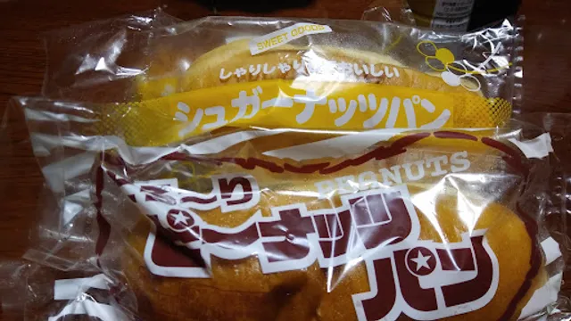 よもぎた菓子店