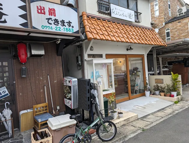 Kitchii Sweets & Cafe