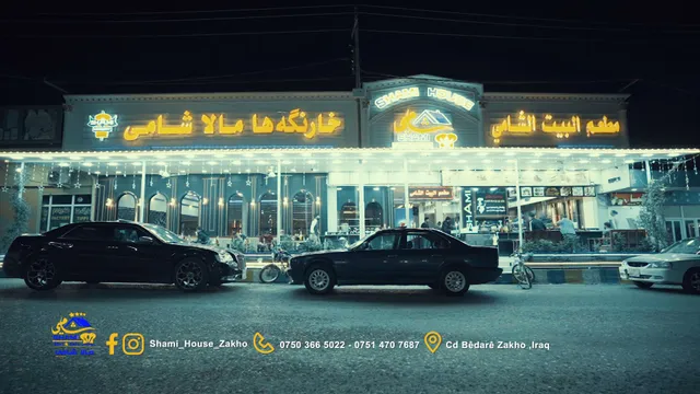 Shami house Restaurant & Caffe