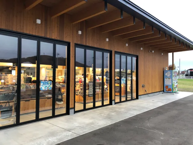 Poroto Mintar - Shiraoi Station North Tourist Information Center