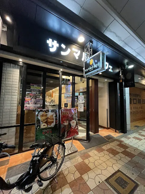 Saint Marc Cafe - Osaka Nippombashi 4-chome