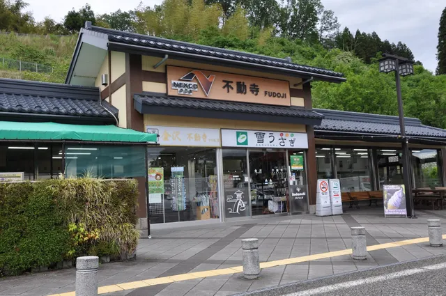 Fudoji Parking Area (Down)