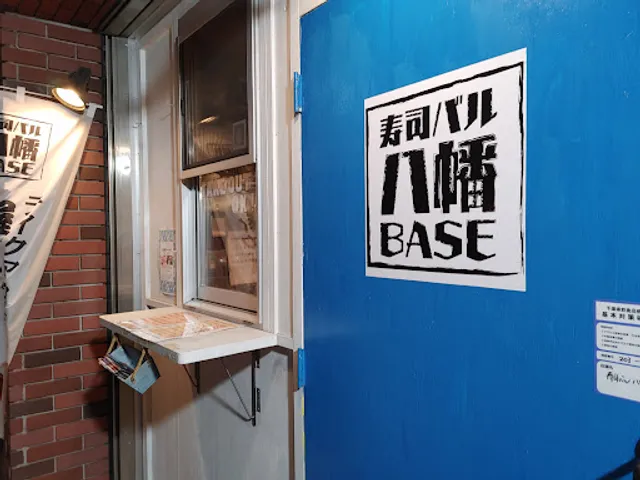 Sushi Bar Yawata BASE