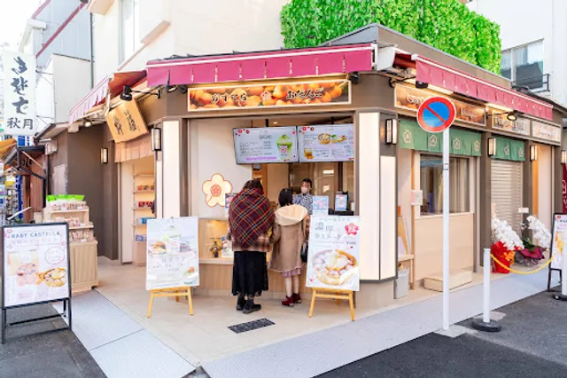 Kinefuku Asakusa Sweets