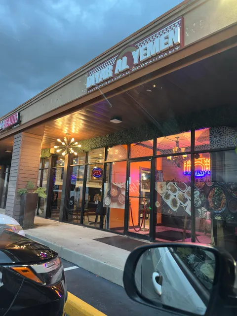 Diyar Al Yemen restaurant