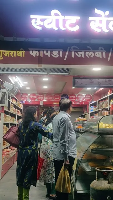 Sagar Sweet Centre