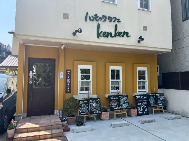 まほうのぽっけハピラ堂