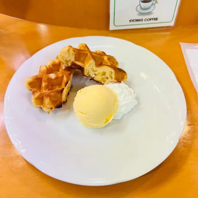 キョーワズコーヒーハウス